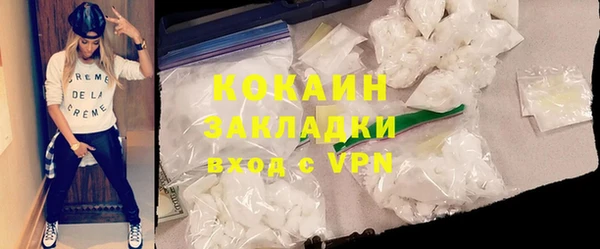 MDMA Premium VHQ Белокуриха