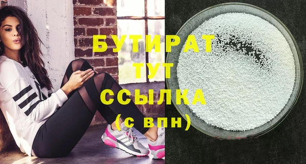 MDMA Premium VHQ Белокуриха