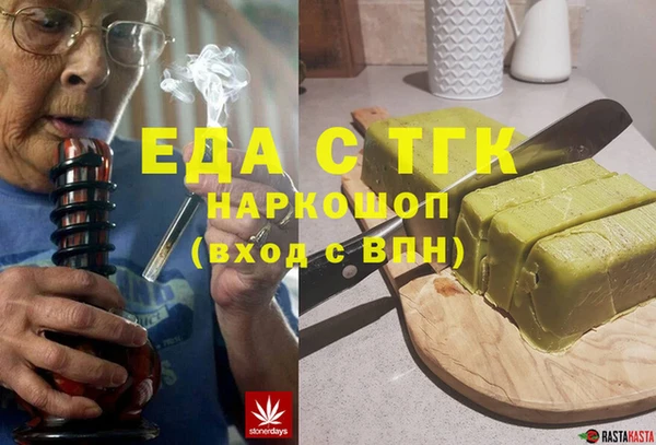 MDMA Premium VHQ Белокуриха