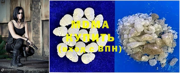 MDMA Premium VHQ Белокуриха