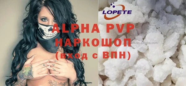 MDMA Premium VHQ Белокуриха